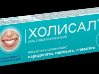 холисал коробка