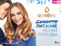 Supreme Head&Shoulders